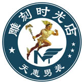 雕刻时光牛仔服饰店