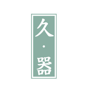 久器瓷韵的LOGO