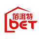 boerte箔洱特专卖店的LOGO