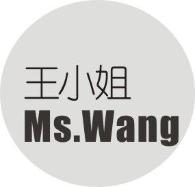 王小姐 MISS WANG