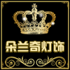 朵兰奇灯饰的LOGO