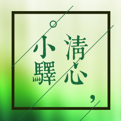 奥特曼鼓浪屿代购的LOGO
