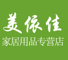 美依佳家居店