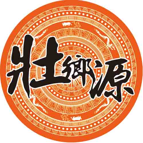 广西壮乡源特产