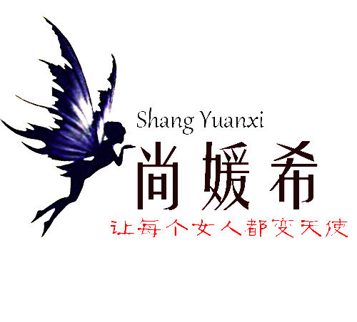 尚媛希女鞋