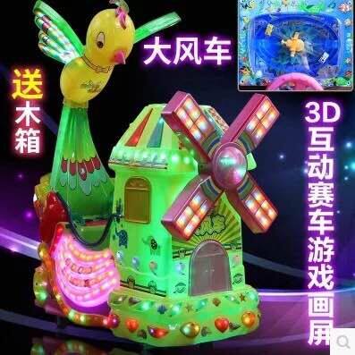黄岩飞鸟玩具厂