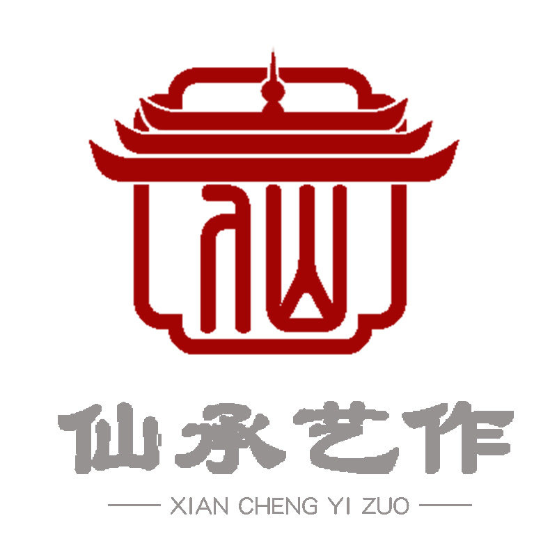 仙承艺作旗舰店