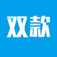 双款家居专营店的LOGO