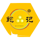 鲍记食品旗舰店的LOGO