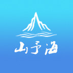 山予海野生海鲜经营部的LOGO