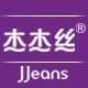 杰杰丝女装官方店