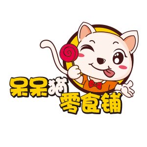 呆呆猫休闲零食铺的LOGO
