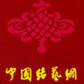 结艺网线材店
