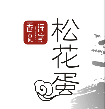 王二小蛋品的LOGO