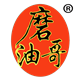 磨油哥食用油的LOGO