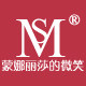 monalisassmile旗舰店