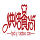 烘焙食尚的LOGO