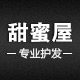甜蜜屋5777的LOGO