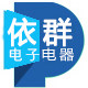 依群喷雾器