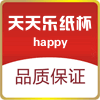 天天乐纸杯
