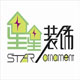 星星装饰材料