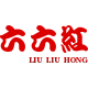 六六红旗舰店的LOGO