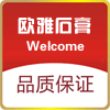 欧雅石膏装饰材料