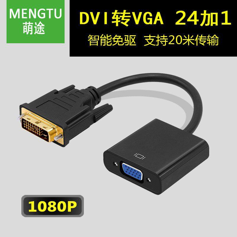 蓓斯特电子工厂直销