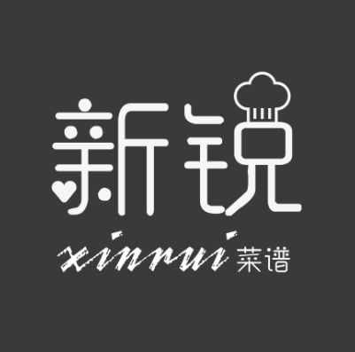 新锐 专业制作菜谱