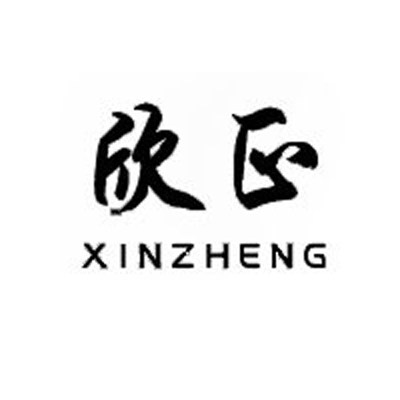 圣尔反光服饰