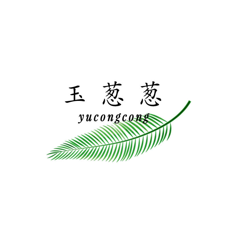 玉葱葱家居服工厂店