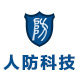 人防科技户外的LOGO