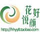 花好悦颜仿真花卉的LOGO