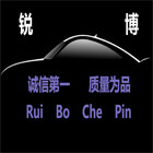 锐博车品