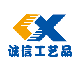 诚信工艺品8