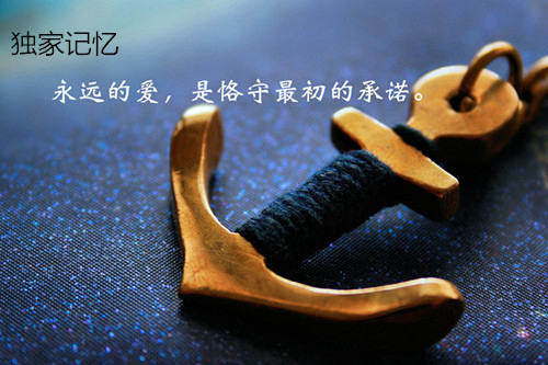 独家记忆潮流服饰的LOGO