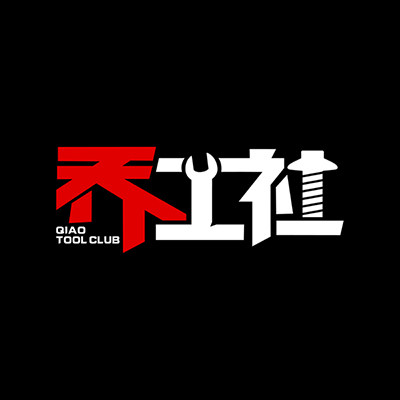 乔工社的LOGO