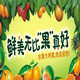 朴实山里农家的LOGO