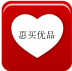 惠买优品毛巾家纺