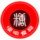 南宁市漫浓食品店的LOGO