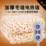 电热毯直销批发