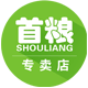 首粮誉兴居专卖店的LOGO