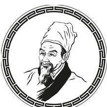 华佗深山中药材