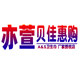 亦萱贝佳惠购