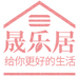 晟鸿家居馆