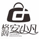 格调安小凡 偶然 格调 包袋女包包双肩背包单肩斜挎包