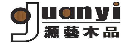 源艺木品的LOGO