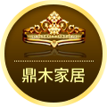 鼎木家居装饰