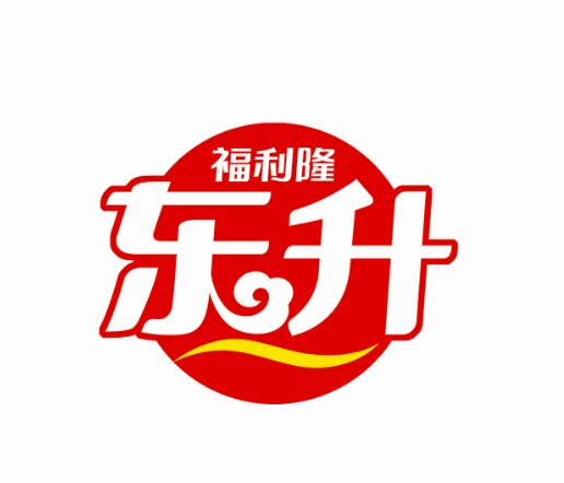东升食品有限公司