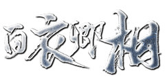 白衣卿相户外旗舰店